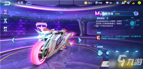 一次比赛 一次比赛