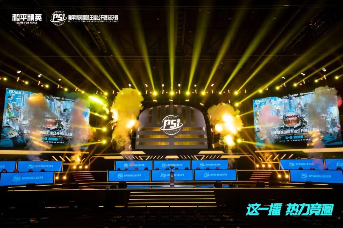 队伍的稳定 队伍的稳定