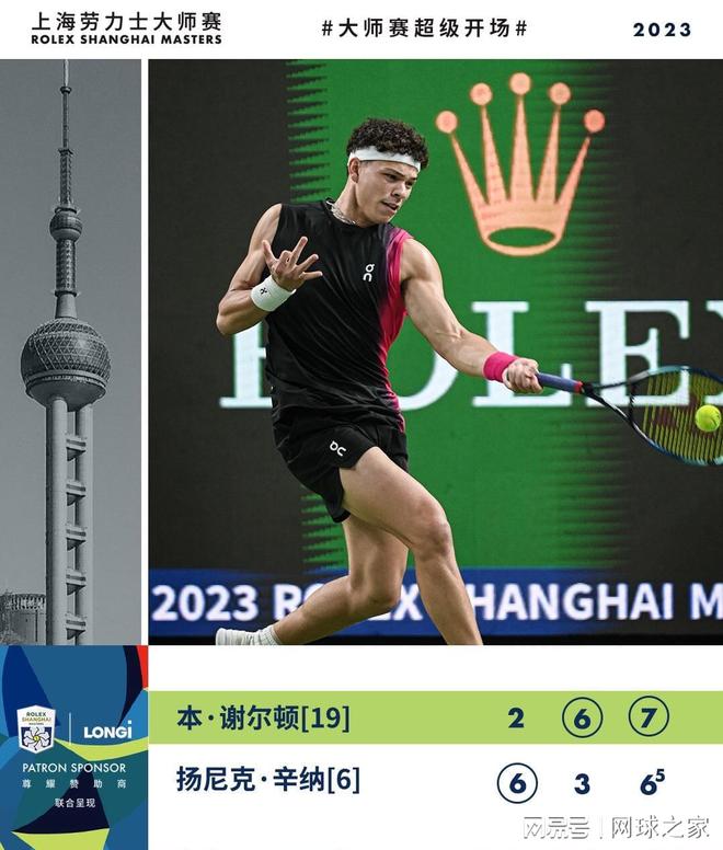 冬奥会遗留 冬奥会遗留