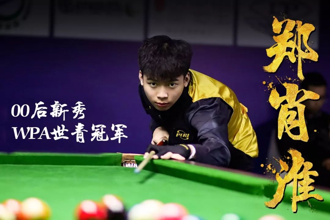 巴黎圣日耳 巴黎圣日耳