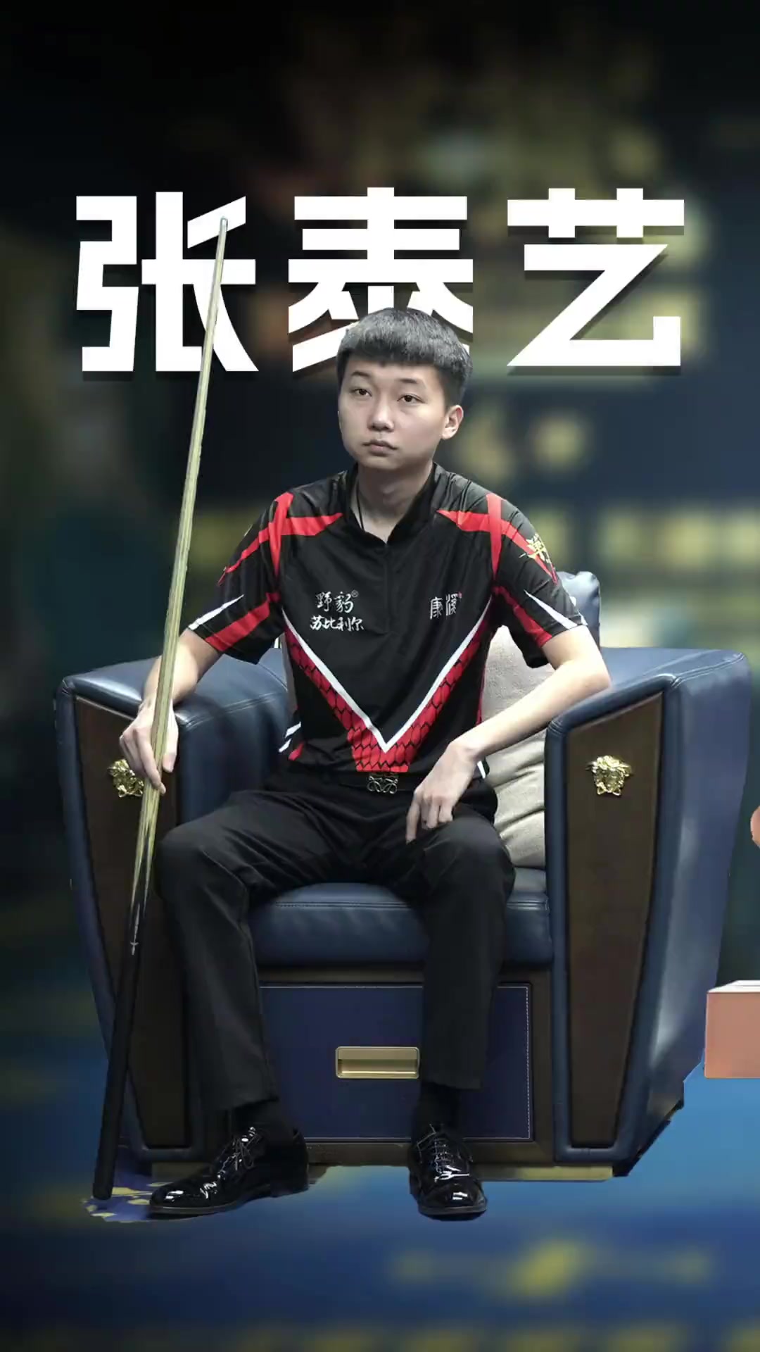 位的推进与 位的推进与