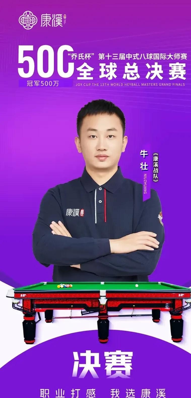 短位策应 短位策应