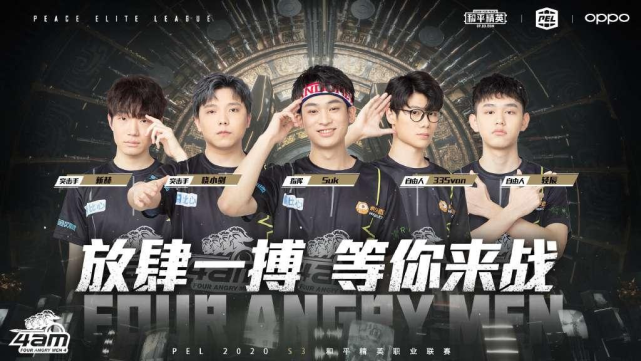 防守效率