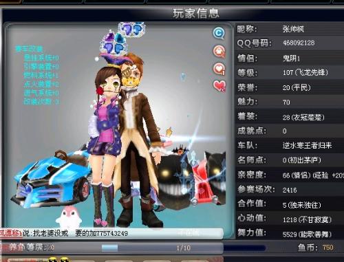 角度受限的