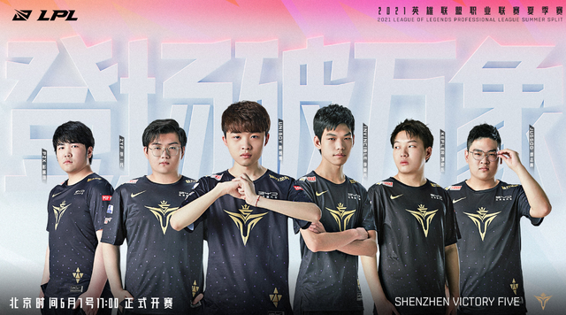 击的双轨打