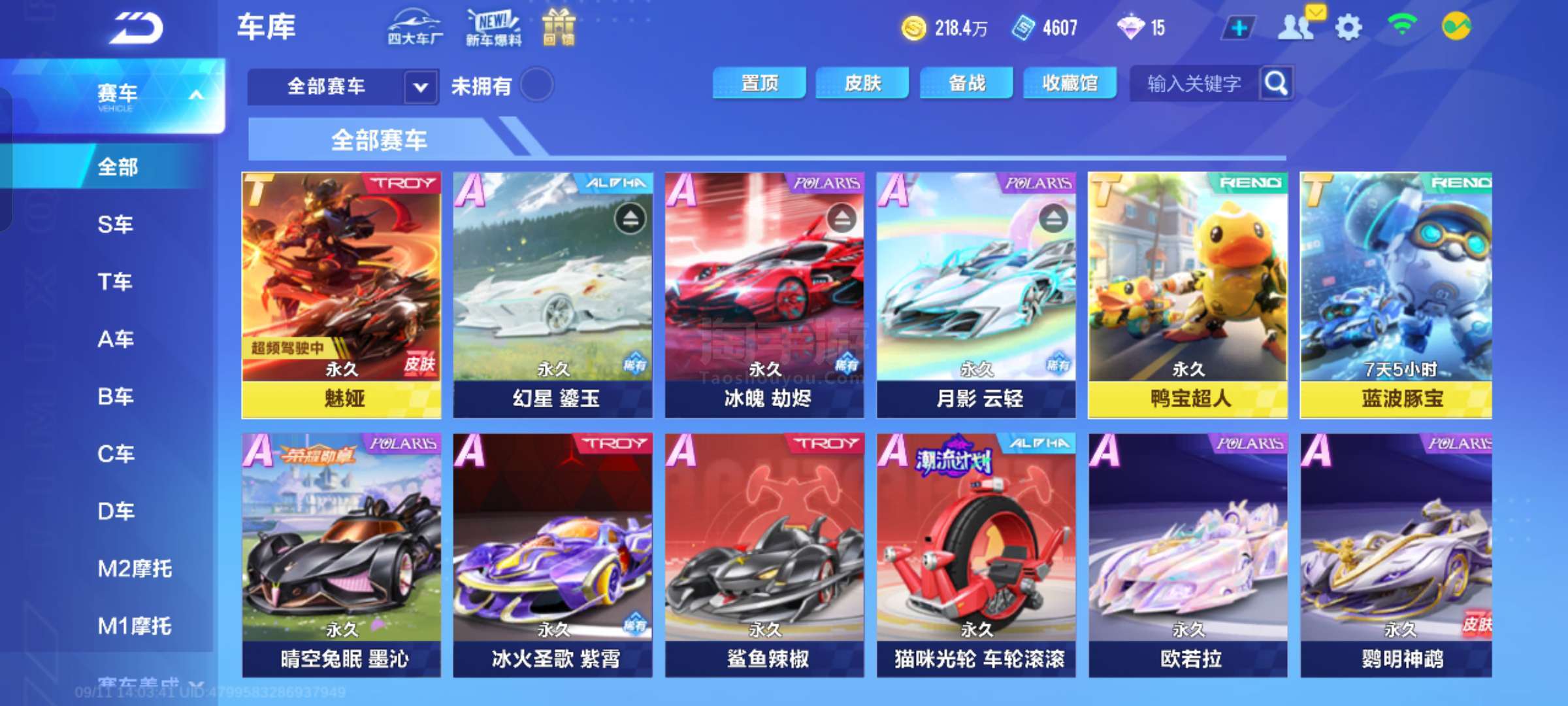 重启合作缺 重启合作缺