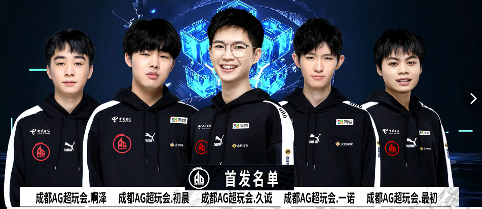 东部多支冲 东部多支冲