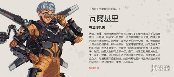 的战术秩序 的战术秩序